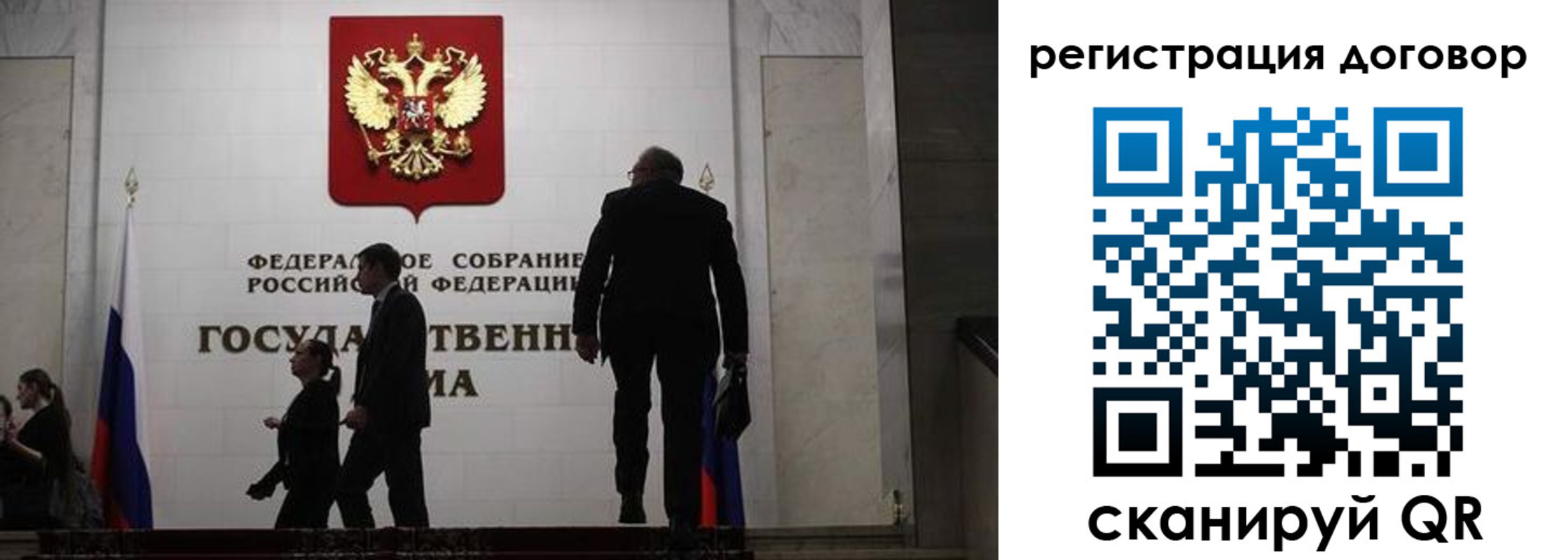 временная регистрация поиск в Благовещенске